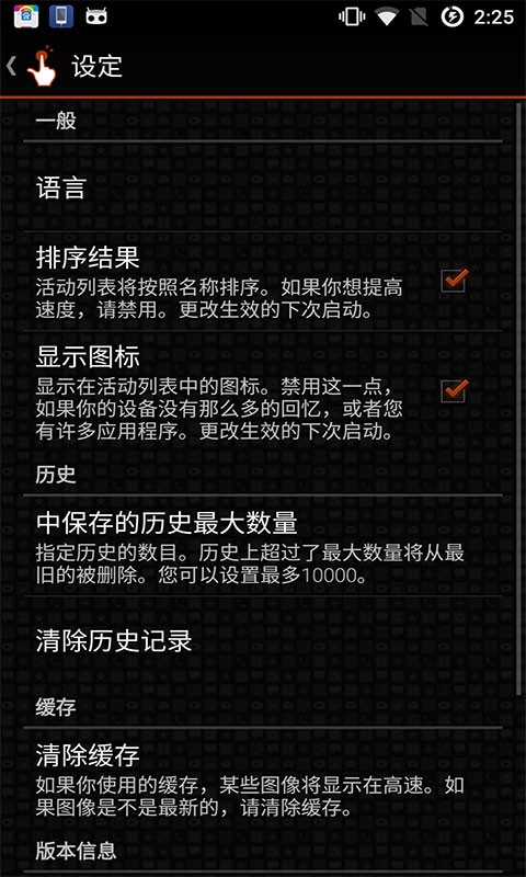 QuickShortcutMaker(创建捷径)