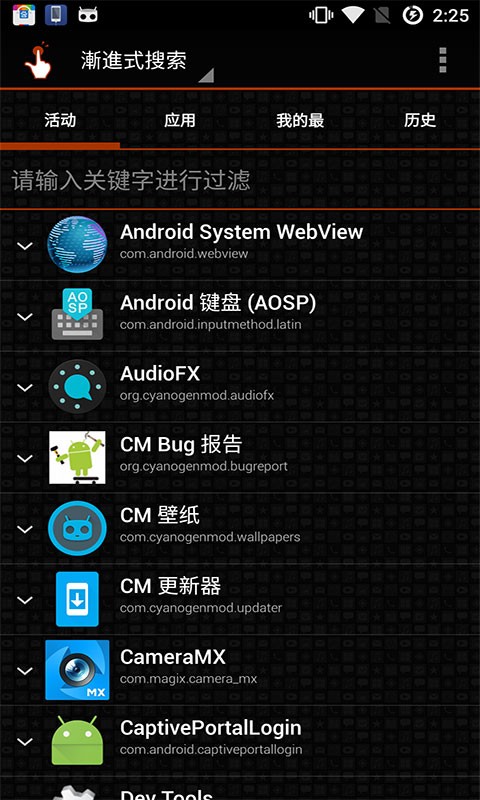 QuickShortcutMaker(创建捷径)