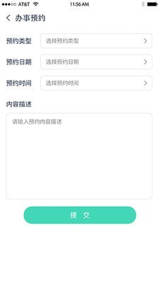 家在紫金山(垃圾分类)