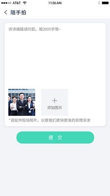 家在紫金山(垃圾分类)