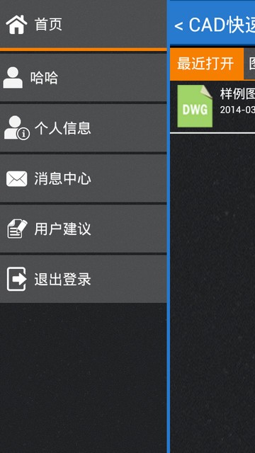 cad���ٿ�ͼ�ֻ�������