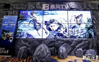 暴风影音播放器