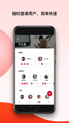 PANPAN(智能家居)