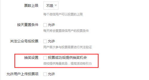 腾讯微校app官方下载