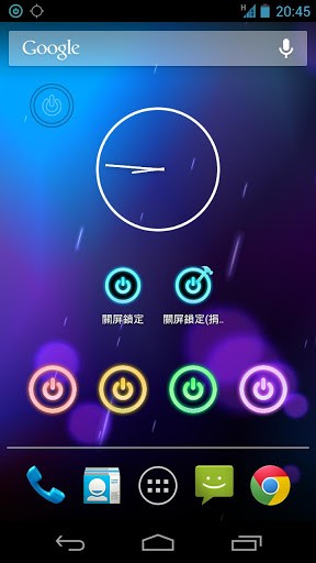 screen off and lock(关屏锁定)