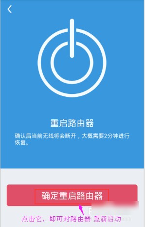 必联路由器app下载