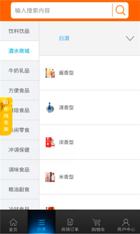 批多多商户版APP