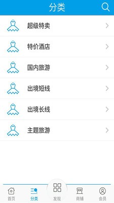 悠游网(旅游资讯)