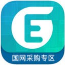 国网商城采购专区登录 安卓版v1.9.9