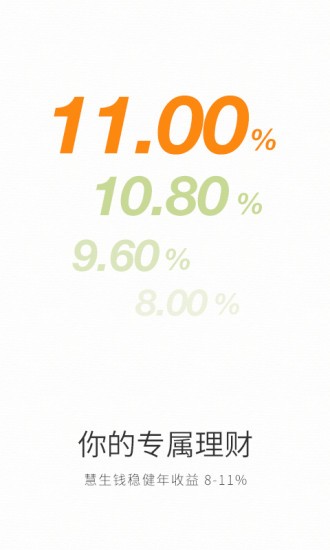 宝付支付APP