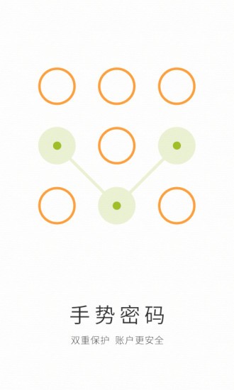 宝付支付APP