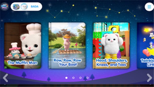 巴塔木韵律启蒙 巴塔木韵律启蒙