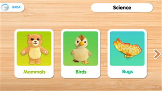 巴塔木韵律启蒙