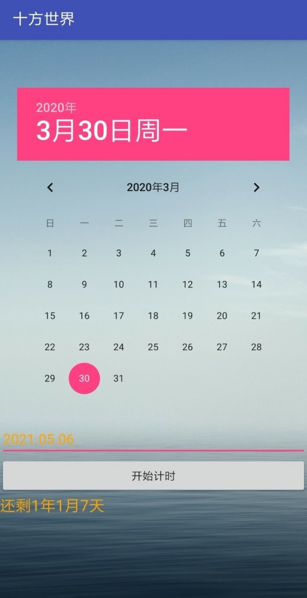 ʮ������(�����鿴) 