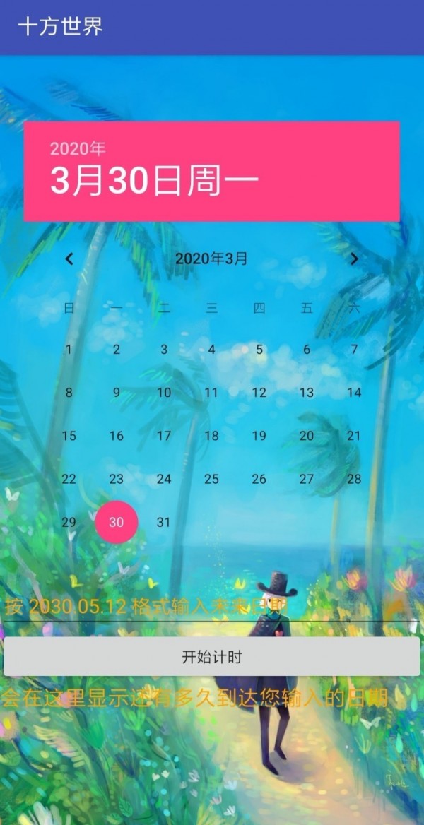 ʮ������(�����鿴) 