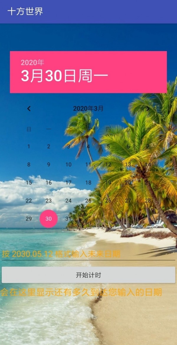 ʮ������(�����鿴) 