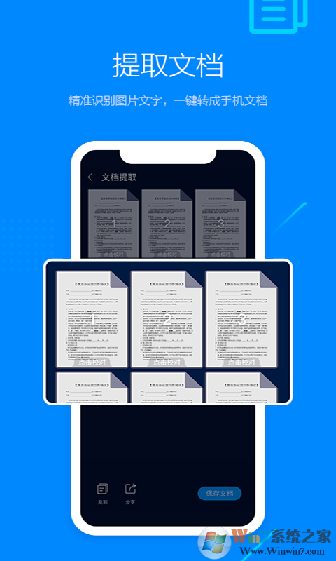 搜狗高速浏览器手机版