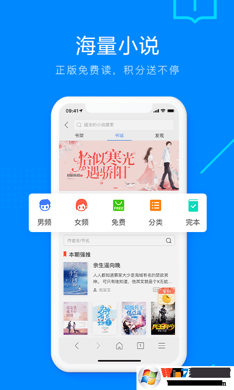 搜狗高速浏览器手机版