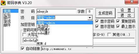 �����ֵ�