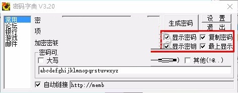 �����ֵ�