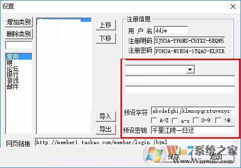 �����ֵ�