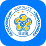 锡证通 安卓版v1.0.1