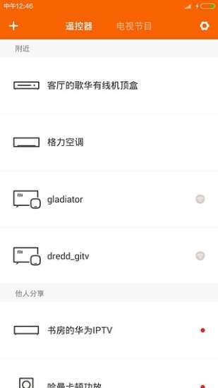 ����ң����app����