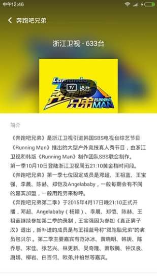 ����ң����app����