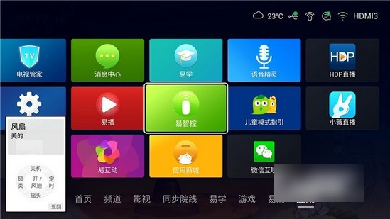 ����ң����app����