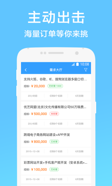 钉耙(电商管理)