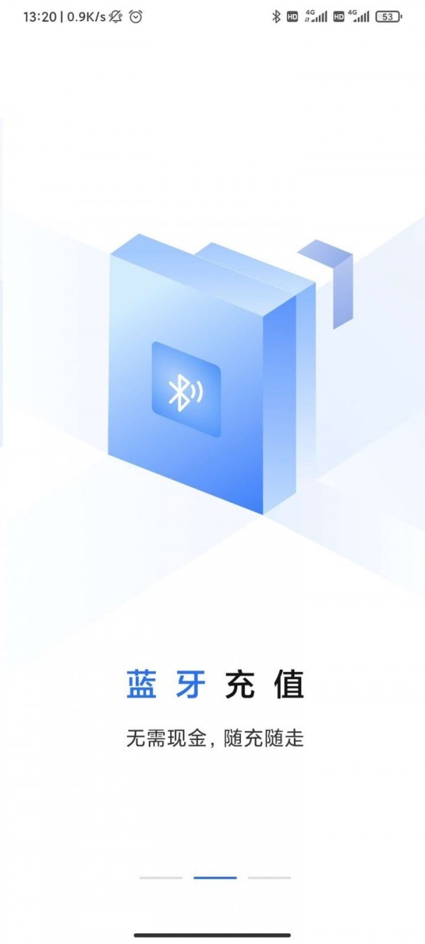 大连明珠卡办理软件