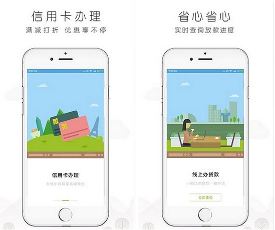 淮安公积金app下载
