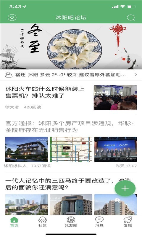 ��������̳