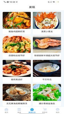 天天渔港 天天渔港