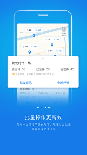 韵镖侠app官网下载