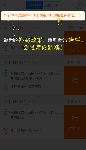 ������app