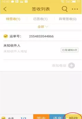 blob.png 韵镖侠app官网下载