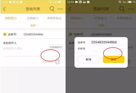 blob.png 韵镖侠app官网下载