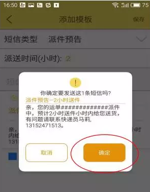blob.png 韵镖侠app官网下载