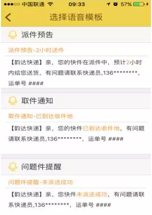 blob.png 韵镖侠app