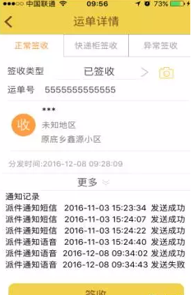 blob.png 韵镖侠app官网下载