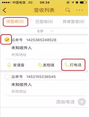 blob.png 韵镖侠app官网下载