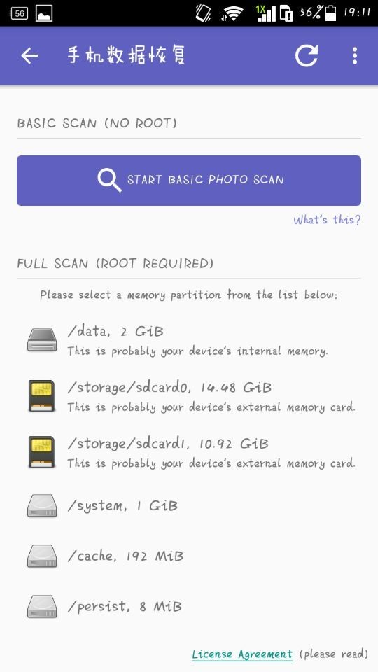 һ�����ݻָ� 