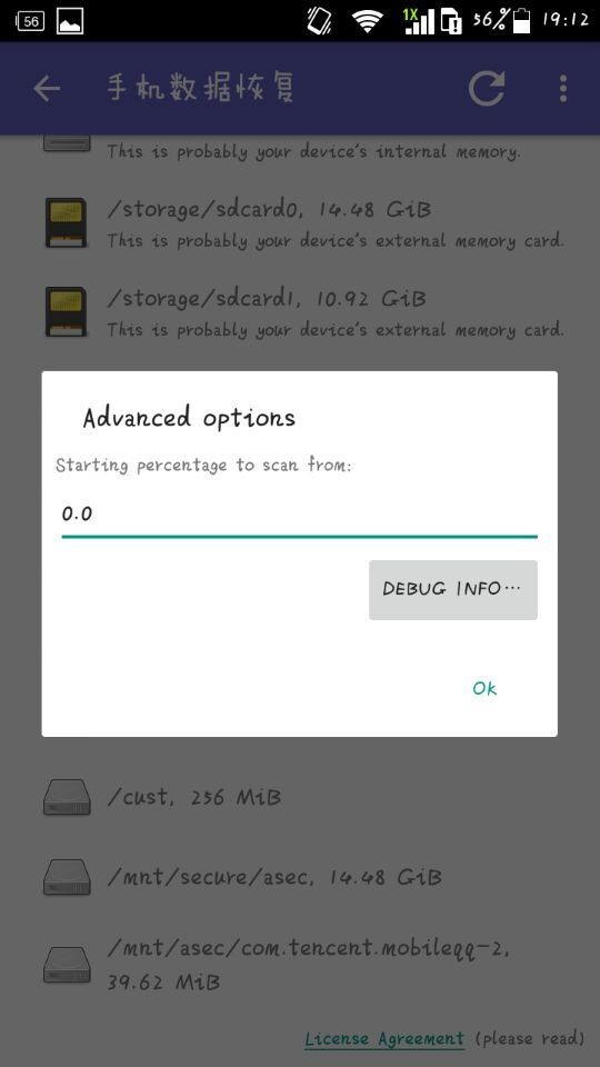 һ�����ݻָ� 