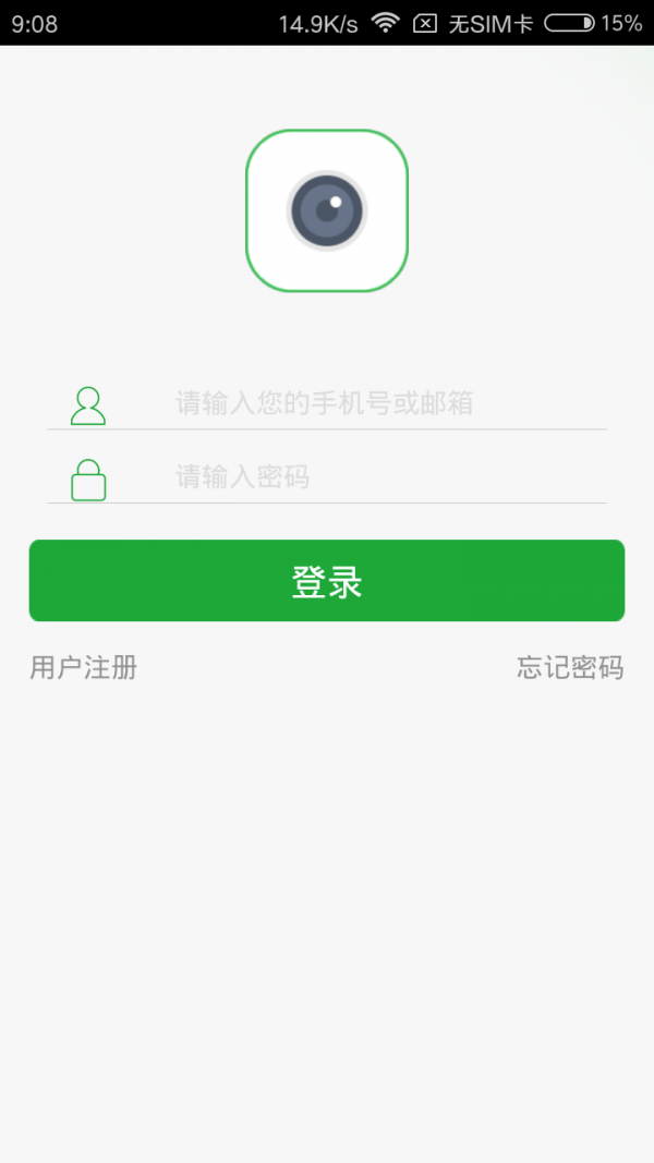 SeetongAPP(视频监控)