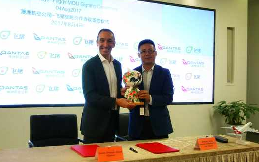 blob.png 飞猪旅行下载