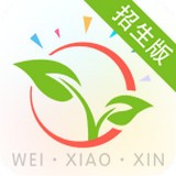 微校信APP招生版 v1.4.3安卓版