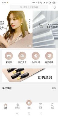 传奇今生官方 传奇今生官方