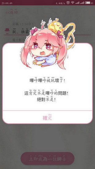 哩咔哩咔漫画app下载