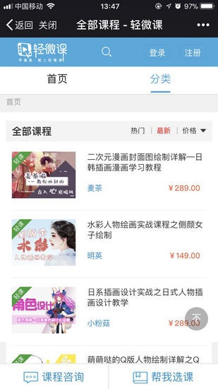 ��΢��app����